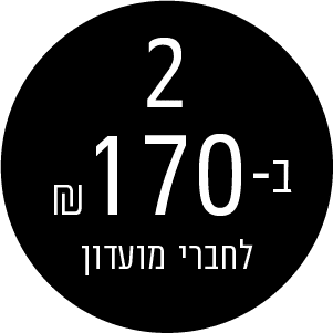 2 ב-170